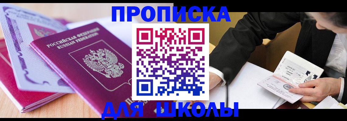 форма 3 в Горняке